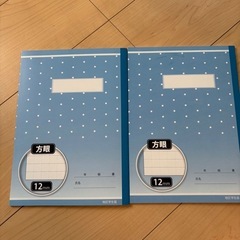 小学校ノート　算数　学生協