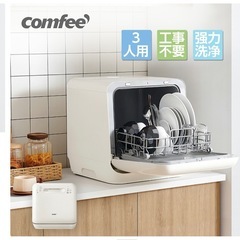 食器洗い乾燥機の画像