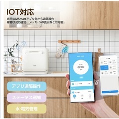 食器洗い乾燥機の画像