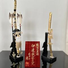 兜飾り　鈴甲子雄山作　伊達政宗公兜　五月人形　の画像