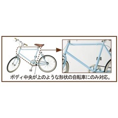 ディノス　自転車スタンド　ディスプレイ 2台掛けの画像