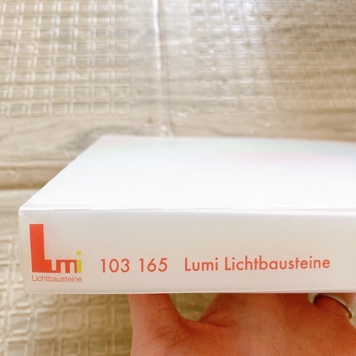 Lumiブロック 紙箱入り
