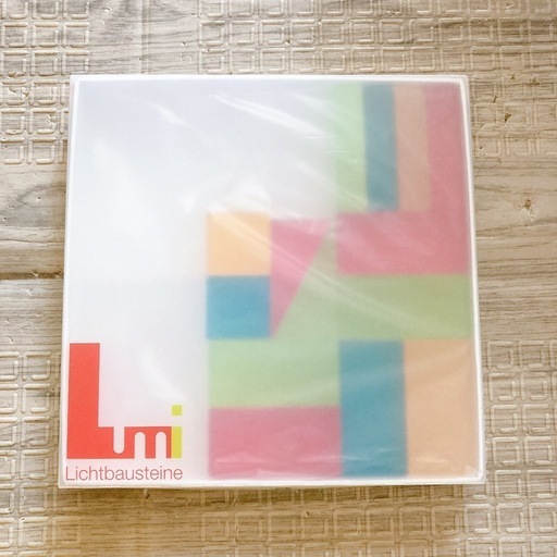 Lumiブロック 紙箱入り