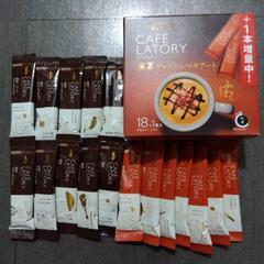 インスタントコーヒー