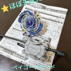 ベイブレード デュアルサイクロンスタジアム
DXセット
の画像