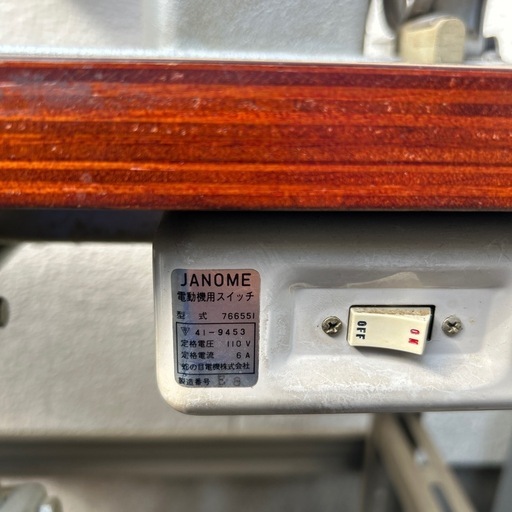 JANOME ジャノメ 職務用 ミシン 766型 足踏み 100V 50/60H 職業