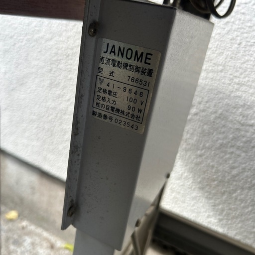 JANOME ジャノメ 職務用 ミシン 766型 足踏み 100V 50/60H 職業
