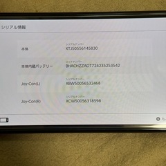 任天堂Switch 有機EL HEG-S-KAAAA ソフト1本付き  の画像