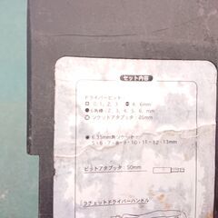 トステムビバのラチェットドライバーセットの画像