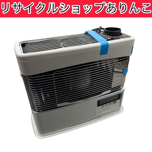 半密閉式石油ストーブ コロナ 生活家電 暖房 A04015