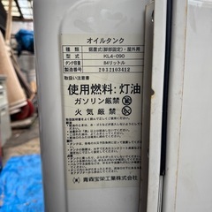 灯油タンク 84Lの画像