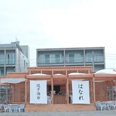 【夏限定😎】逗子海岸の海の家で働こう❗最高のロケーションで最高の仲間と🏄‍♀️🏄‍♂️🏄✨の画像