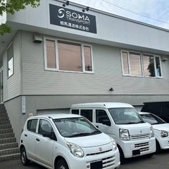 宅配ドライバー