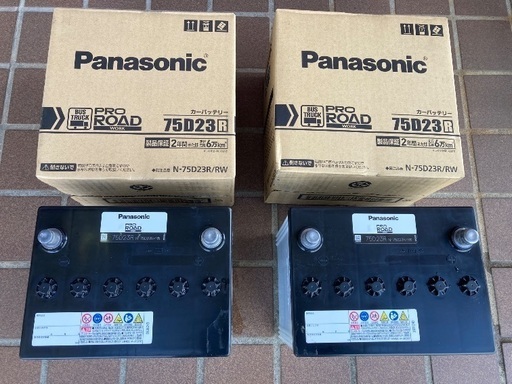 パナソニックバッテリー　N-75D23R/RW 新同品2個セット