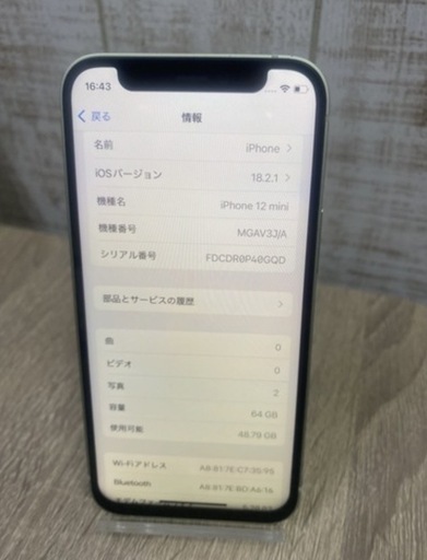 iPhone１２mini６４㎇