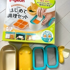 サムネイル
