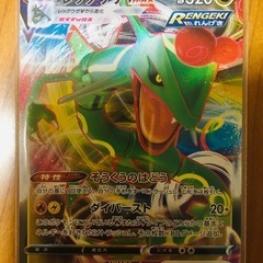 ポケモンカード11