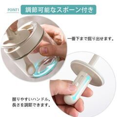 調味料ポットの画像