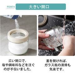 調味料ポットの画像