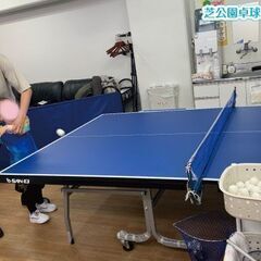 卓球のバンビ台を新規設置！ １フロアまるごと貸切りできる卓球場！ 芝公園駅徒歩4分。【夏練習にうれしい冷房完備】【入会金なし】の画像