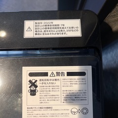 ニトリ洗濯機の画像