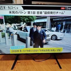 シャープ　LC-50BW30　50型2K液晶テレビ『中古良品』2018年　複数入荷！の画像
