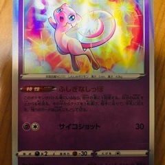ポケモンカード13