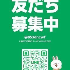 48回払いが新登場♪今までより更にお買い求め頂き易く！】今回は【三菱 エクリプス　クロス 　Ｇ】を紹介！の画像