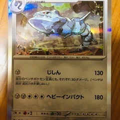 ポケモンカード14