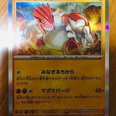 ポケモンカード15
