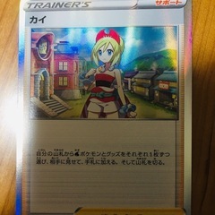 ポケモンカード18