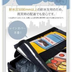 デリバリーバッグ デリバリーリュック 保冷バッグの画像