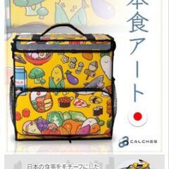 デリバリーバッグ デリバリーリュック 保冷バッグの画像