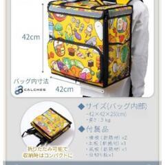 デリバリーバッグ デリバリーリュック 保冷バッグの画像