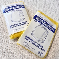 ランドセルカバー 2点