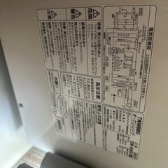 オーブンレンジの画像