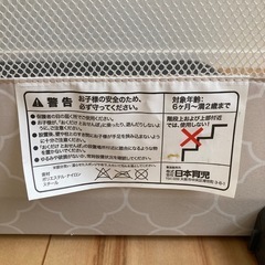 【決定】おくだけとおせんぼの画像