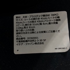 IKEA イケア ODGER オドゲル ダイニングチェア ネイビーブルー