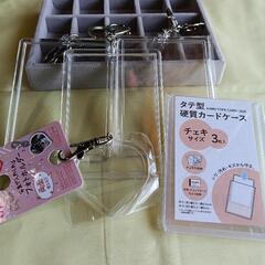 フォトホルダー硬質カードケース