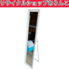 鏡 ミラー 自立式 木目調 スタンドミラー A04021