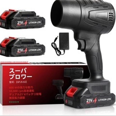 ブロアー 洗車 エアダスター 落ち葉飛ばし 落ち葉掃除 65m/...