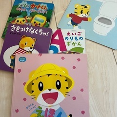 こどもちゃれんじ　ぷち　ぽけっと　ステップ　セット売りの画像