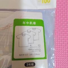 未使用★未開封★100cm★女の子★半袖肌着3枚組の画像