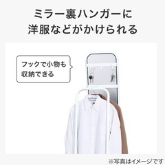 ニトリスタンドミラーの画像