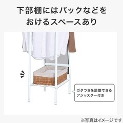 ニトリスタンドミラーの画像