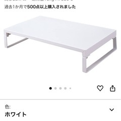 モニター台　パソコン台