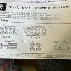 バーベルにもなるダンベル 八角形 可変式 10キロ 5キロ×2の画像