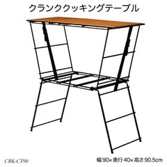 キャンプ　キッチン　棚