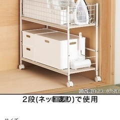 ニトリ　マルチラックの画像
