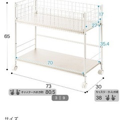 ニトリ　マルチラックの画像